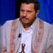قيادي حوثي: عبدالملك الحوثي امتداد لنبي الله إبراهيم (فيديو)