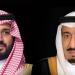 القيادة تهنئ السيد كارول ناوروتسكي بفوزه في انتخابات الرئاسة البولندية