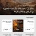 وزارة الصناعة تخصص 3 مجمعات للأنشطة التعدينية في الرياض ومكة المكرمة