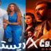 «ريستارت» يضع كريم عبد العزيز في المركز الثاني بإيرادات الأفلام بهذا الرقم | صور