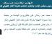 خالد رسلان.. مسيرة هندسية بدأت من الجنوب ووصلت إلى قمة "كار جاس"