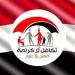 موعد صرف معاش تكافل وكرامة شهر يونيو 2025