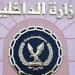 كشف حقيقة واقعة الاعتداء على مواطن بالضرب داخل مطعم مستشفى في الإسماعيلية