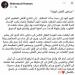 محمود حسن تريزيجيه: شعار الأهلي لا يُرفع إلا من أجل الذهب.. وأعد الجماهير بالكفاح والعرق من أجل البطولات