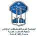 قوى الأمن طلبت من المسافرين الحضور قبل وقت كاف من موعد سفرهم بسبب اعمال تزفيت على الطرقات المؤدية للمطار