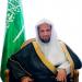 النائب العام يرفع التهنئة للقيادة بعيد الأضحى