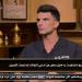 أحمد سيد زيزو: متحمس للعب أول مباراة مع الأهلي وسعيد بمكالمة محمود الخطيب