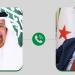 وزير الاقتصاد والصناعة يبحث مع وزير الاستثمار السعودي تعزيز التعاون وفتح آفاق جديدة للاستثمار المشترك
