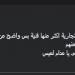 "وجعت قوى".. تعليق مثير من المنتج محمد العدل على صفقة انتقال زيزو للأهلي