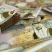 22.763 مليار دولار الاحتياطيات الأجنبية للبنك المركزي حتى نهاية أيار