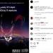 بعد تصدره التريند.. الجهة المنظمة لحفل العندليب في مهرجان موازين ترد على أسرة عبد الحليم حافظ