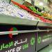 مبادرات دعم المنتجات الإماراتية ترفع مبيعاتها بنسب تصل إلى 80% منذ بداية 2025