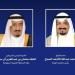 رئيس مجلس الوزراء الكويتي يبعث ببرقية تهنئة إلى خادم الحرمين الشريفين بنجاح موسم الحج