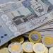 بكام في البنك المركزي؟.. سعر الريال السعودي اليوم الإثنين 9 يونيو 2025