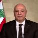 الرئيس عون هنأ قوى الامن الداخلي بعيدها الـ ١٦٤: هي رمز للتفاني والإخلاص في خدمة لبنان وشعبه