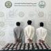 القبض على 3 أشخاص لترويجهم مواد مخدرة بمنطقة عسير