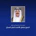 أمير الكويت يبعث ببرقية تهنئة الى رئيس روسيا بمناسبة ذكرى العيد الوطني لبلاده