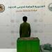 حرس الحدود بعسير يضبط مقيمًا مخالفًا للائحة الأمن والسلامة لمزاولي الأنشطة البحرية في المناطق البحرية للمملكة