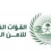 القوات الخاصة للأمن البيئي تضبط مخالفًا لنظام البيئة لارتكابه مخالفة الشروع في الصيد دون ترخيص في منطقة الرياض