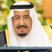 عاجل|خادم الحرمين يوجه السلطات السعودية بتوفير احتياجات الحجاج الإيرانيين فى المملكة لحين العودة لبلادهم