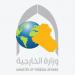 الخارجية العراقية: العراق قدّم شكوى لمجلس الأمن ضد خروقات الكيان الصهيوني لأجوائه