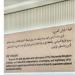 ولي العهد يعيد نشر صورة من زيارته للقيادة العامة للقوات المسلحة لجدارية عن مهمة الجيش العربي