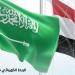 مجلس الوزراء: الربط الكهربائي مع السعودية نقطة انطلاق مصر كمحور إقليمي للطاقة