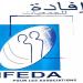 مركز افادة: تونس تضم حوالي 25 ألف جمعية