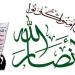 وسائل إعلام إسرائيلية: الهدف من الهجوم في صنعاء هو محمد الغماري رئيس أركان الحوثيين
