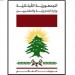 الخارجية تتابع موضوع العالقين في الخارج وتقوم بالاتصالات اللازمة لتسريع عودتهم