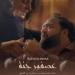 فيلم "عصفور جنة" يشارك ضمن تظاهرة "شاشات إيطالية" من 17 إلى 22 جوان بالمرسى