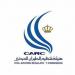 هيئة تنظيم الطيران المدني الأردنية: إعادة فتح الأجواء بعد تقييم الأمن والمخاطر
