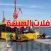 عاجل: وصول وشيك لشحنة جديدة من الحافلات الصينية إلى تونس