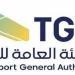 "النقل العامة" تحصد شهادة الآيزو 20000 في إدارة خدمات تقنية المعلومات