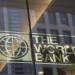 البنك الدولي: الاستثمار الأجنبي بالاقتصادات النامية يسجل أدنى مستوى منذ 2005