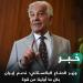 باكستان تتعهد بالوقوف خلف مع إيران وتدعو إلى وحدة المسلمين ضد "إسرائيل"