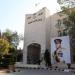 استياء في وزارة الداخلية بسبب ترفيعات مؤجلة .. وتعيينات خارجية مرتقبة