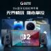 جهاز GameSir X5s يوجّه ضربة قاضية لـ Joy-Con 2 في Nintendo Switch 2