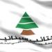 الكتائب اكد ضرورة تركيز الجهود السياسية والأمنية لتأمين بيئة آمنة تضمن صيفًا هادئًا للمقيمين والمغتربين