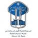 قوى الأمن عممت أوصاف جثّة رجل مجهول الهويّة عُثر عليه في محلة الجناح -السان سيمون على الشاطئ