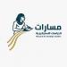 مركز مسارات يصدر ورقة تقدير موقف حول توظيف السعودية للرياضة كأداة استراتيجية داخليًا وخارجيًا