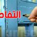6 سنوات سجنا لنائب سابق من أجل الإثراء غير المشروع