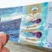 سعر الدينار الكويتي في مصر اليوم.. الثلاثاء 17 يونيو 2025