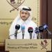 قطر تحذر من تداعيات العدوان الإسرائيلي على إيران