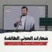 نهاية الحوثي.. حملة يمنية واسعة لكشف جرائم الحوثيين والدعوة لاستعادة الهوية الوطنية
