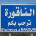 "النشرة": الجيش الإسرائيلي ألقى منشورات يُهدد فيها باستهداف الصيادين في منطقة الناقورة