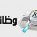 بمرتبات تصل لـ 12 ألف جنيه.. فرص عمل جديدة للشباب بالإسماعيلية