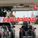 بشرى للمسافرين: أجهزة ذكية لمكافحة تزوير''البطاقة البرتقالية'' في المعابر مع الجزائر وليبيا