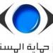 جهاز حماية المستهلك يعزز الرقابة لضبط الأسواق ويطلق خدمات جديدة لحماية حقوق المواطنين
