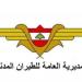 مديرية الطيران المدني أعلنت إضافة رحلة ثالثة للرحلتين المقررتين يوميًا من مطار البصرة العراقي إلى لبنان